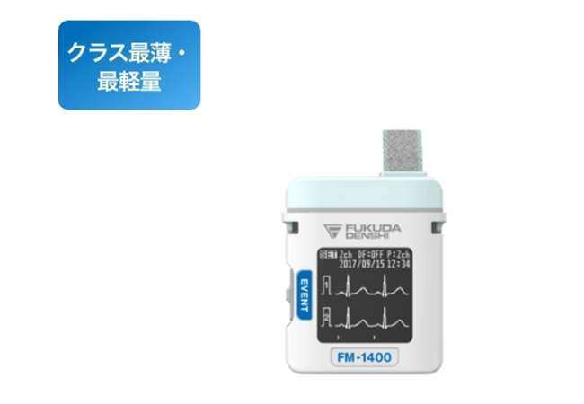 ホルター心電図
